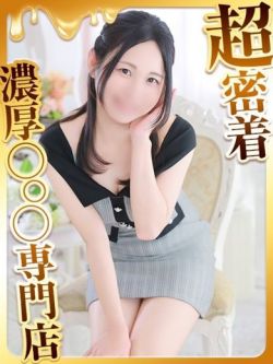 にき