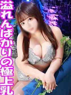 おとね　☆あどけなさ残る極上乳