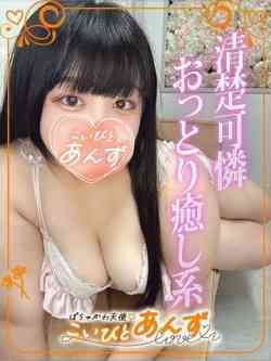 ももちゃん