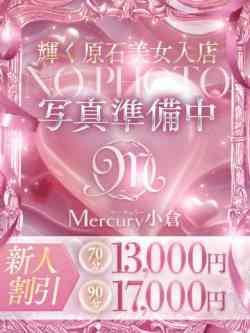 マキ★ドMな欲しがりッ娘★
