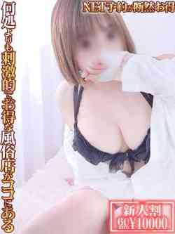 あんず　低身長爆乳の喘ぎ声大