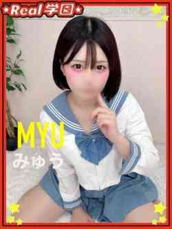 【みゅう】