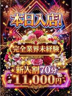 小林ななこ🔰現在面接中