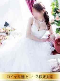 蒼井ゆきな☆ロイヤル極上限定☆