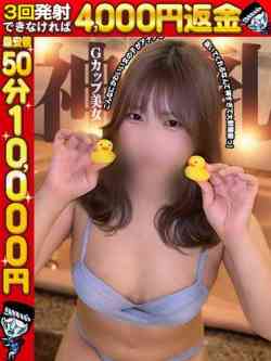 ちなつ☆巨乳好き必見美女
