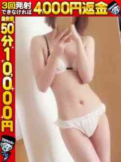 りおな☆細身なのに色気濃い