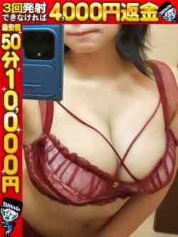 えみり☆視線を奪う完璧シルエット