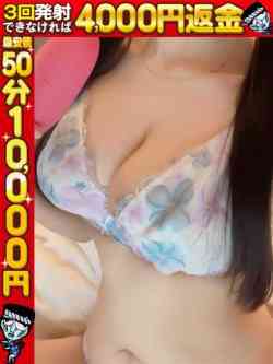 れみ☆目を奪われる美シルエット
