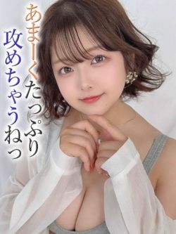 あきな【プレミアム】