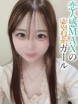 なゆ【プレミアム】