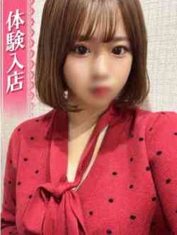 かな