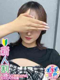 みな
