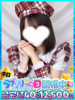 恋愛【ここあ】