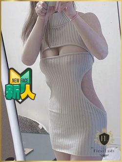 ことね