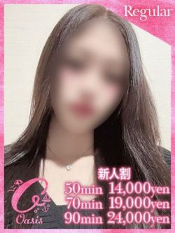 ラン♡高身長モデル美女♡