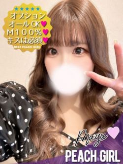 まゆ