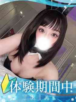 にな
