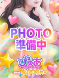 ちづる