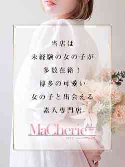 いと/新人割引対象