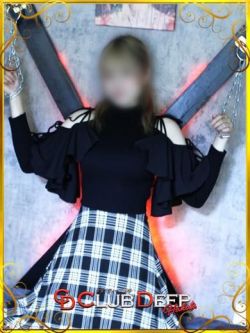 ゆうな