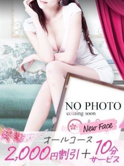ほのか