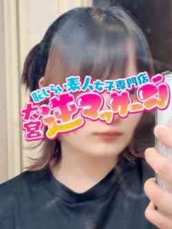 さく