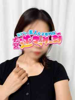 ゆな