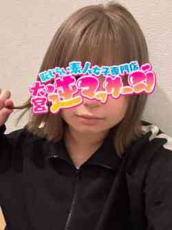 のぞみ