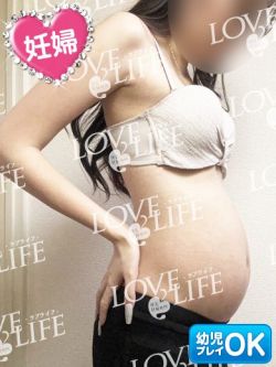 さりな妊婦