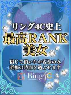 こはく☆体験入店♪
