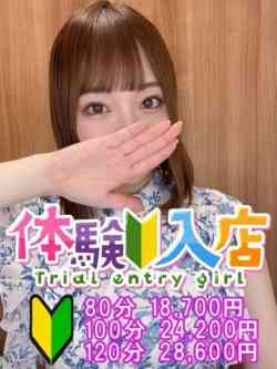 ゆき