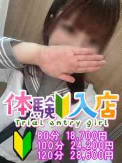 れん
