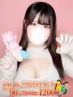 若葉