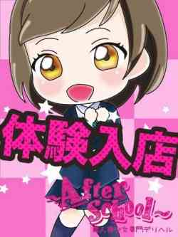 つぐみ