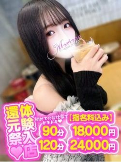 まりあ