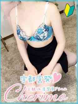 みう