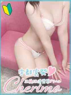 める