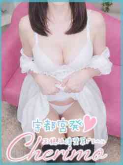 りいな
