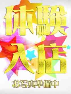 ゆのん