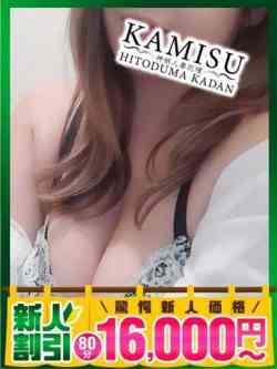 ひびき