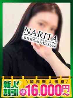 さえ