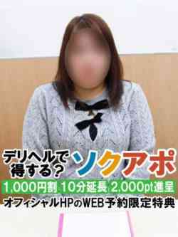よしみ