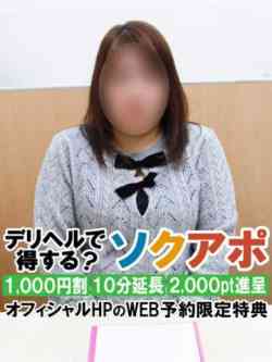 よしみ