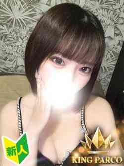 🔰HK.るな