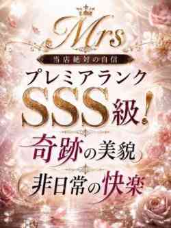 伊藤　ももか