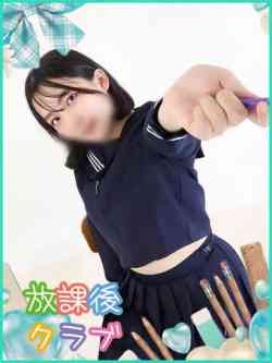 村崎つみき