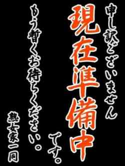 せり