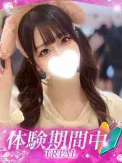 れいな