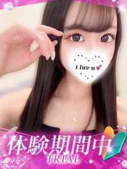 まり