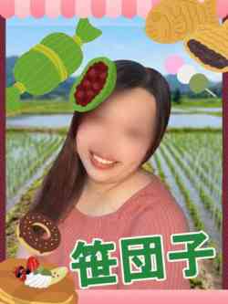 笹だんご